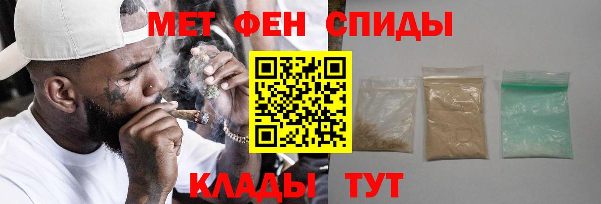 Амфетамин  Вход с VPN  Дюртюли  АМФ 97% 