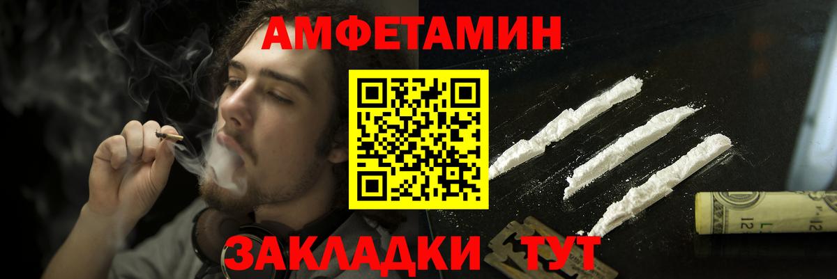 АМФ Розовый Дюртюли
