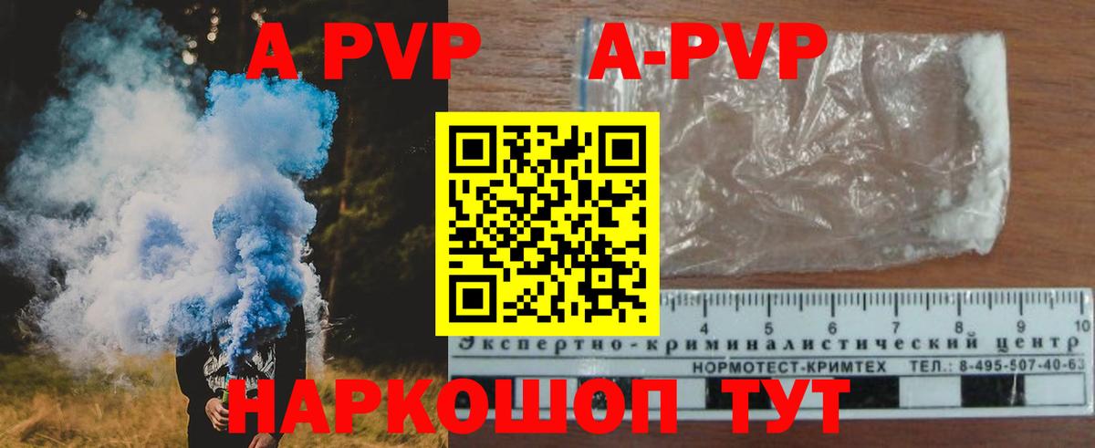 Alpha PVP мука Дюртюли
