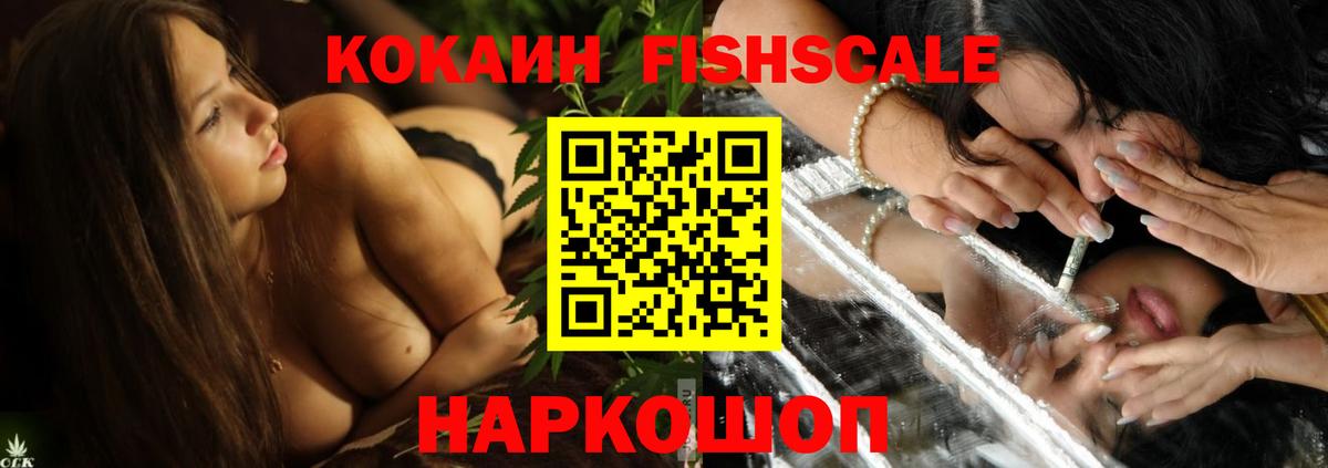 КОКАИН Перу Дюртюли
