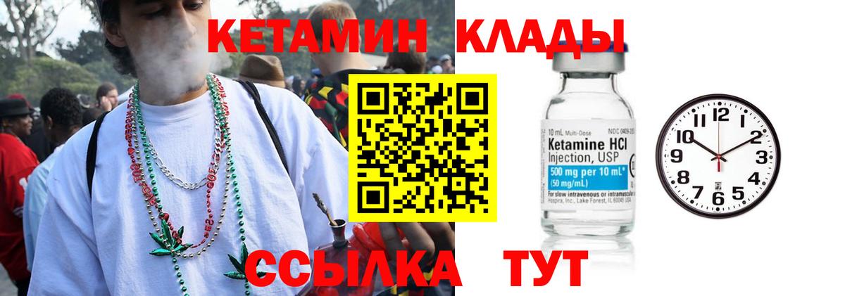 Кетамин VHQ Дюртюли