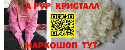скорость mdpv Донской