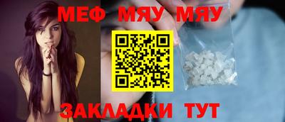 MDMA Донецк