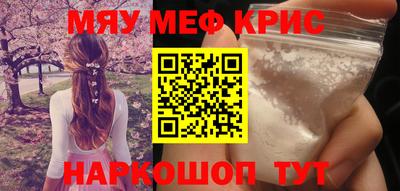MDMA Донецк