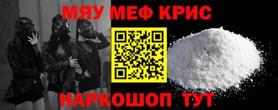 MDMA Донецк