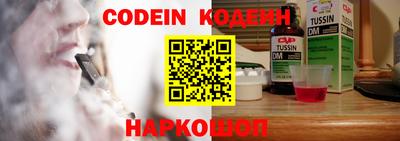 молекула духа Дубна