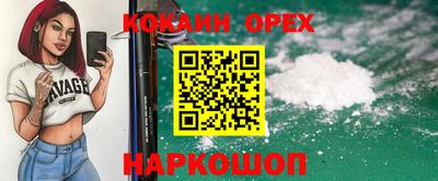 молекула духа Дубна
