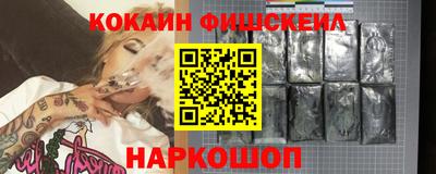 MDMA Донецк