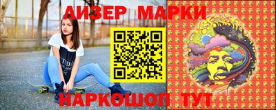 молекула духа Дубна