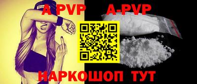 молекула духа Дубна