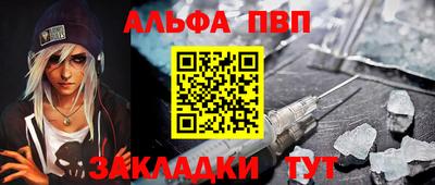 молекула духа Дубна