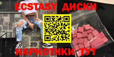 MDMA Донецк