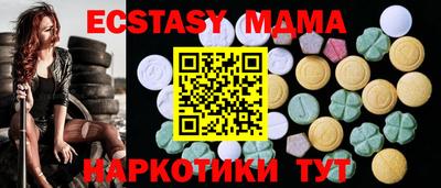 молекула духа Дубна