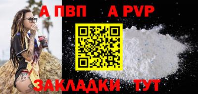 скорость mdpv Донской