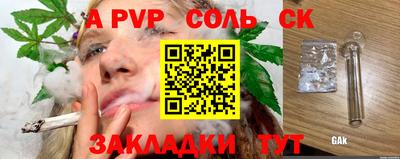 молекула духа Дубна