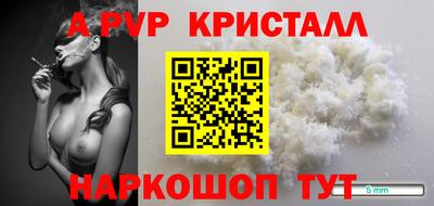 молекула духа Дубна