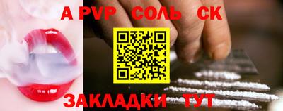 MDMA Донецк