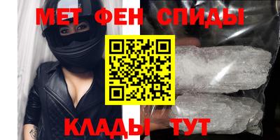 MDMA Донецк