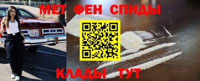 скорость mdpv Донской