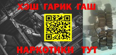 молекула духа Дубна