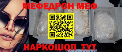 молекула духа Дубна