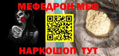 MDMA Донецк
