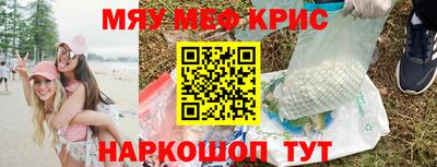 молекула духа Дубна