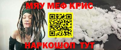 скорость mdpv Донской