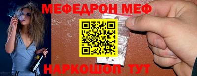 MDMA Донецк