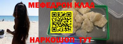 молекула духа Дубна