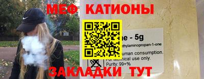 MDMA Донецк