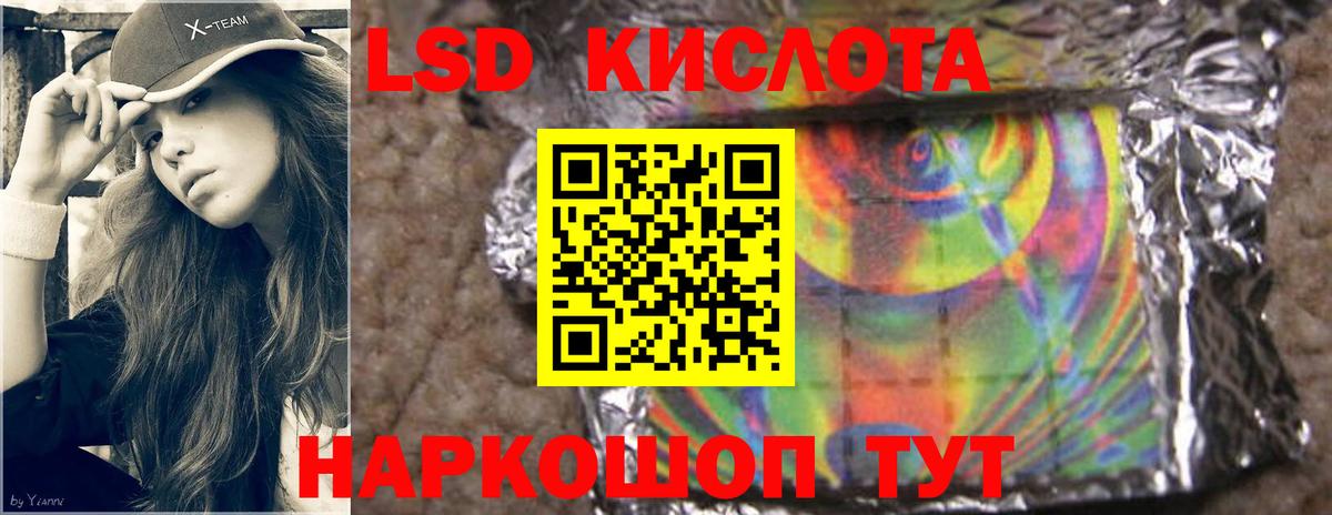 Дюртюли  Лсд 25 экстази ecstasy  Вход с VPN 