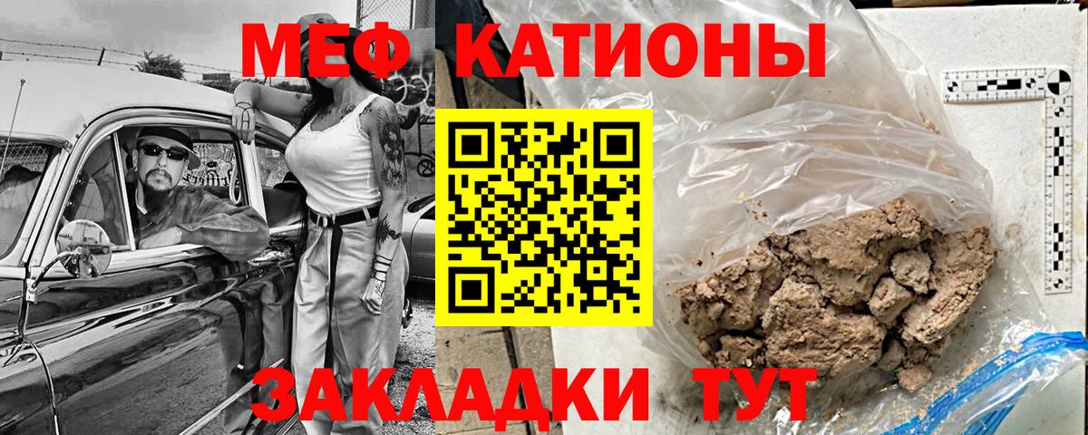 Мефедрон мука Дюртюли