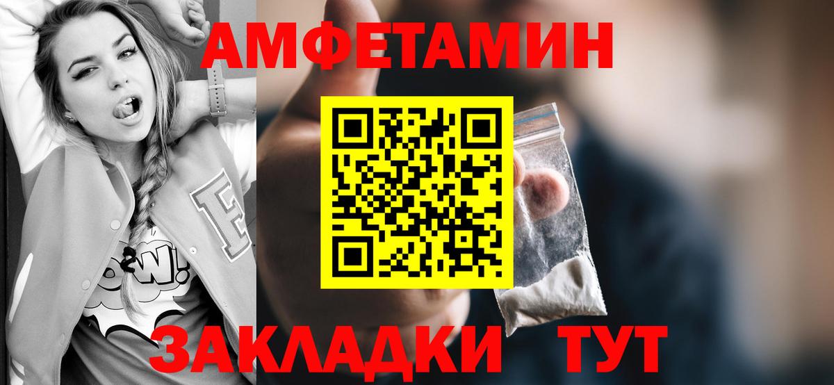 Метамфетамин Methamphetamine Дюртюли
