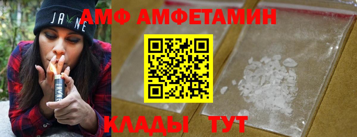 Дюртюли  Метамфетамин витя  Вход с VPN 