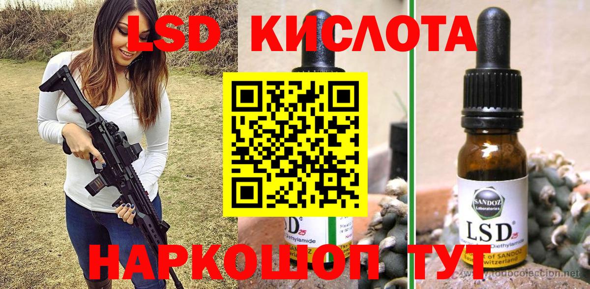Марки N-bome 1,5мг Дюртюли