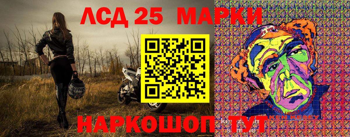 Наркотические марки 1,8мг  Вход с VPN  Дюртюли 