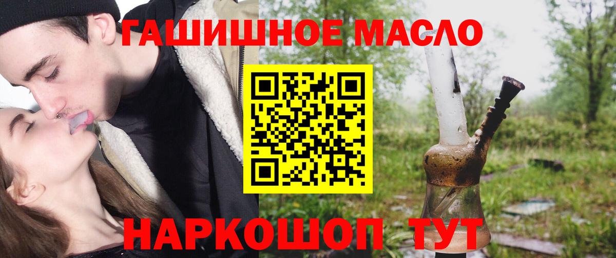 Дюртюли  ТГК Wax  Вход с VPN  Дистиллят ТГК Wax 