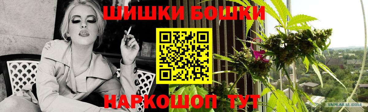 Канабис Ganja  Бошки марихуана ГИДРОПОН  Дюртюли  МАРИХУАНА Bruce Banner  Шишки марихуана ГИДРОПОН  Вход с VPN 